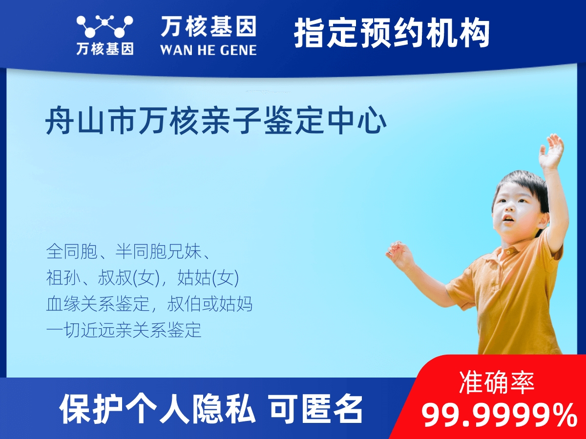 兄弟/姐妹親緣關(guān)系鑒定 兄弟/姐妹親緣關(guān)系鑒定