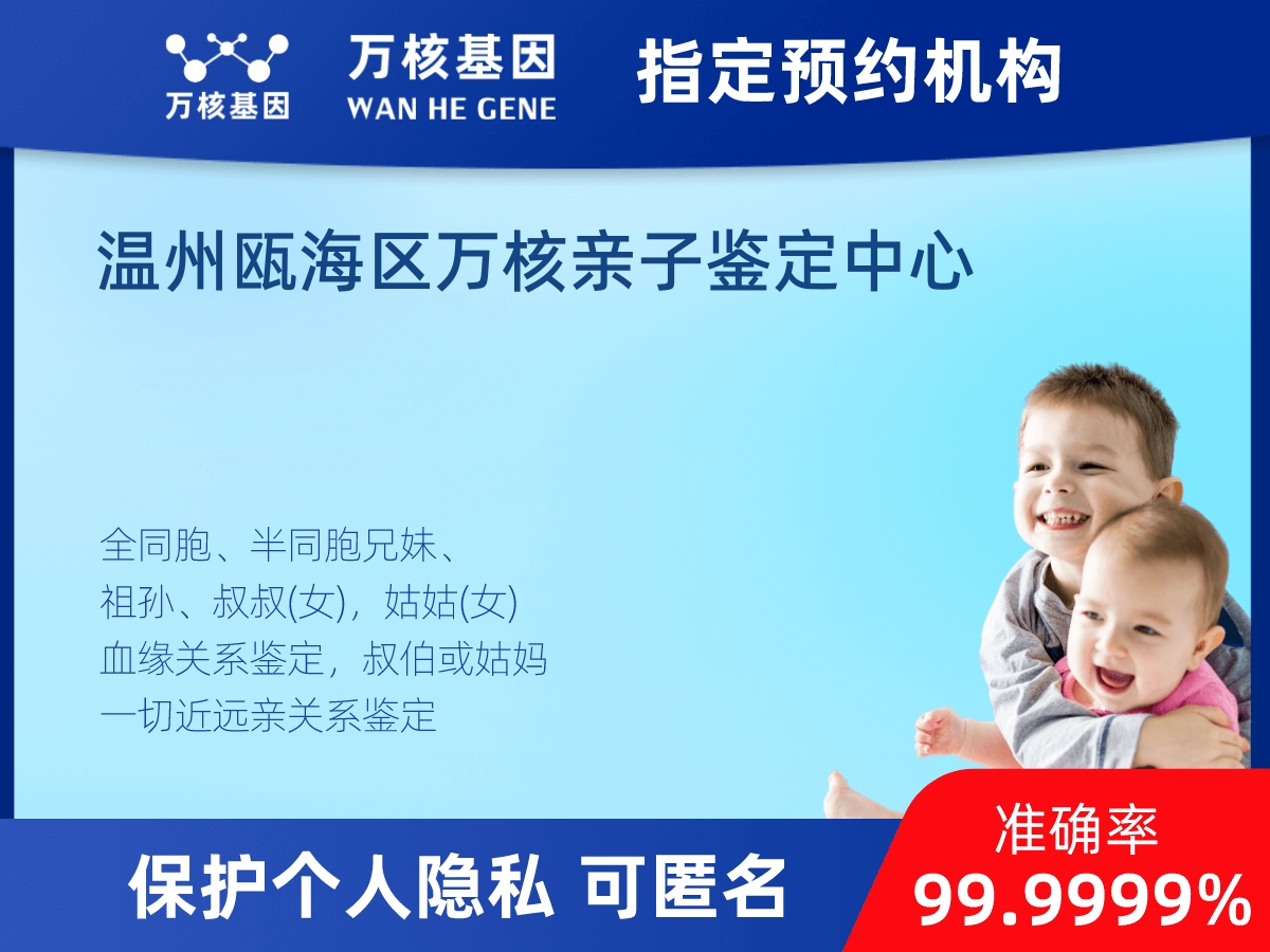姨媽和外甥親緣關(guān)系鑒定 姨媽和外甥親緣關(guān)系鑒定