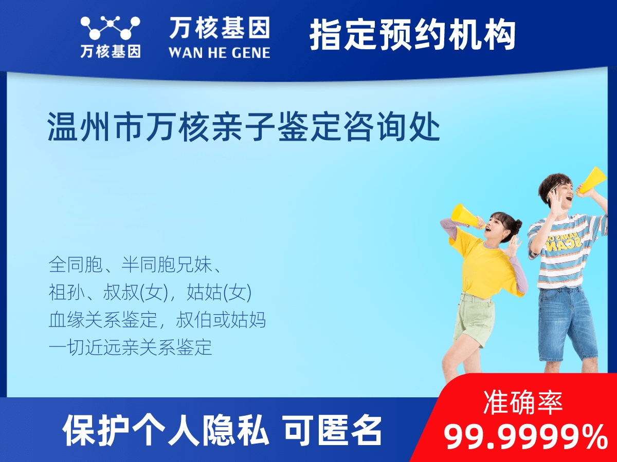 同父異母或同母異父親緣關(guān)系鑒定
