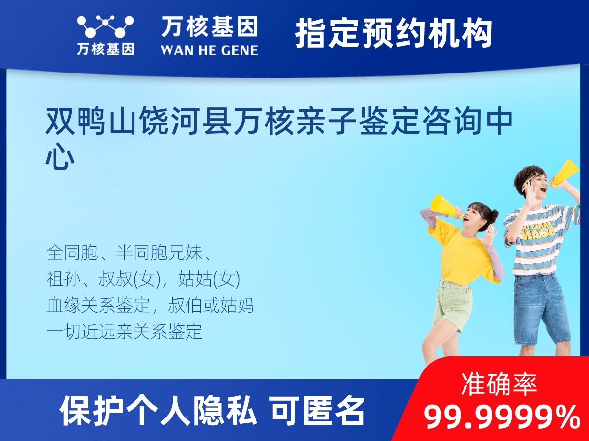 叔侄親緣關(guān)系鑒定 叔侄親緣關(guān)系鑒定