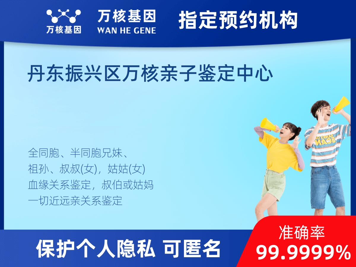 姨媽和外甥親緣關(guān)系鑒定