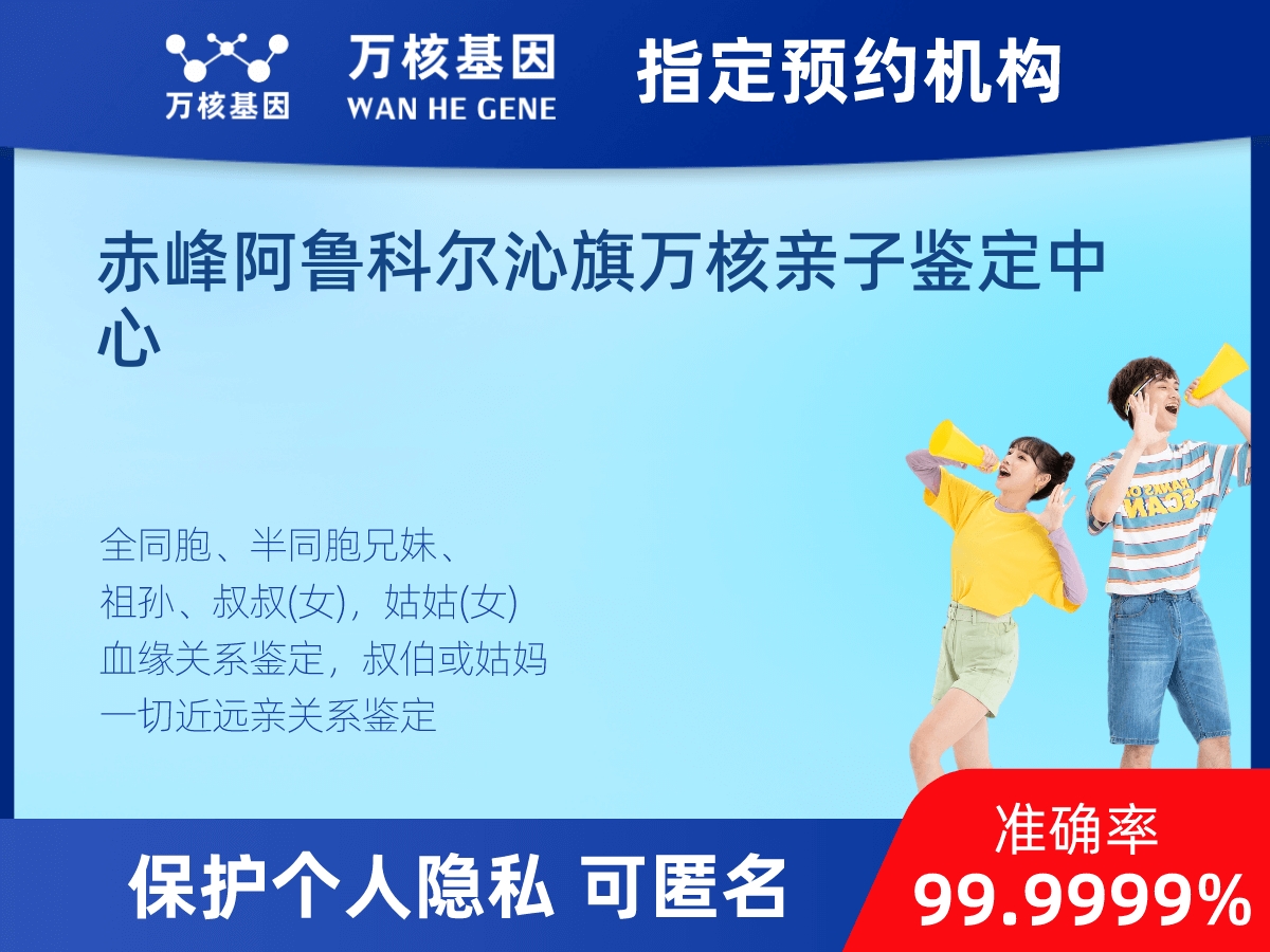 姨媽和外甥親緣關(guān)系鑒定 姨媽和外甥親緣關(guān)系鑒定