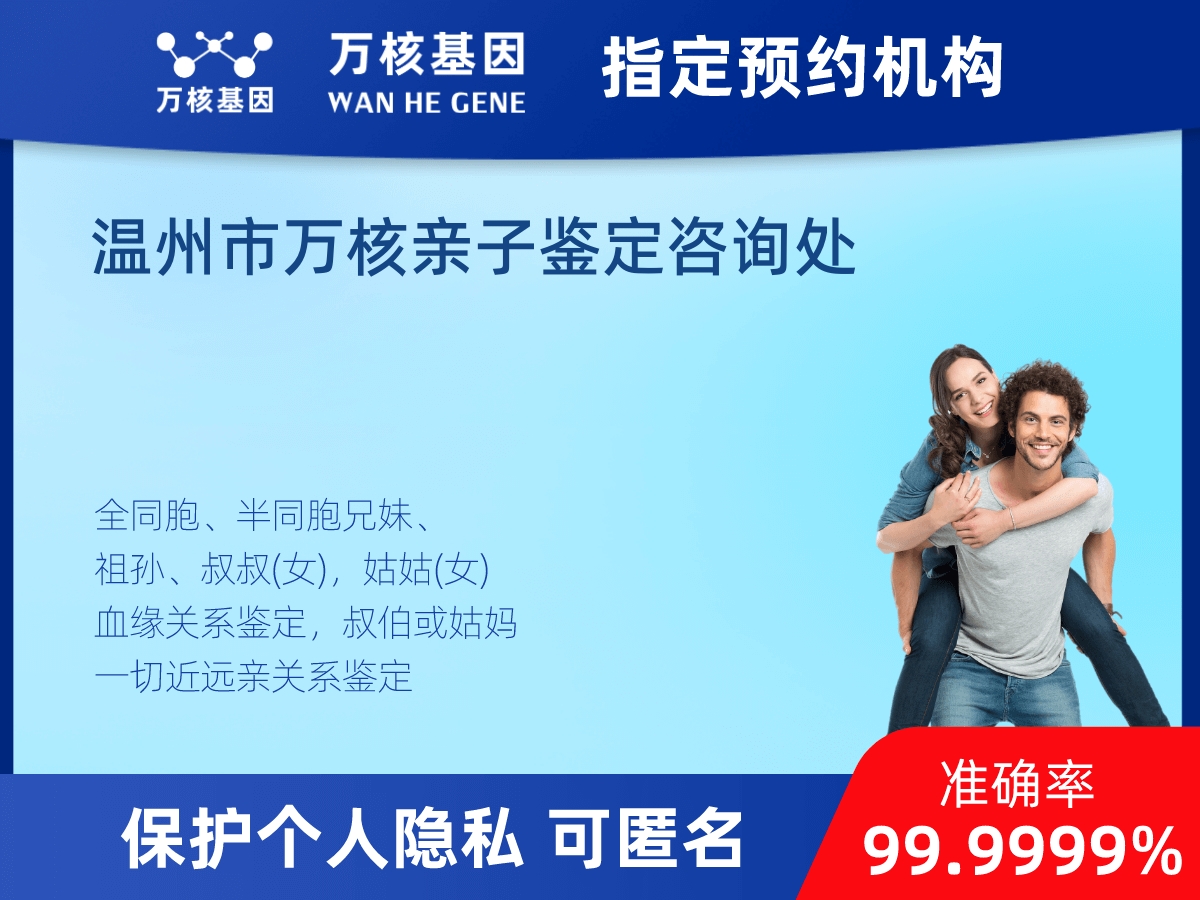 同父同母全同胞親緣關(guān)系鑒定