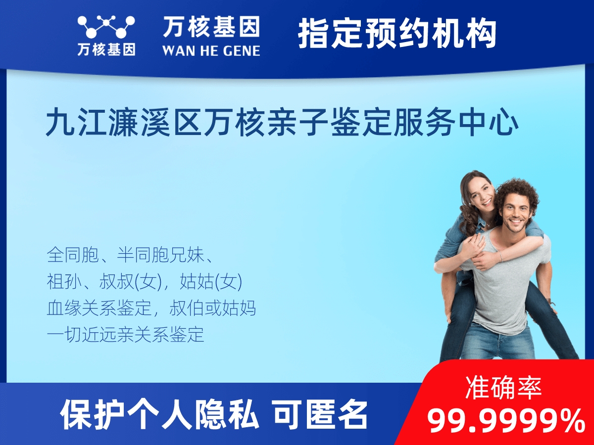 祖母與曾外孫女親緣關(guān)系鑒定
