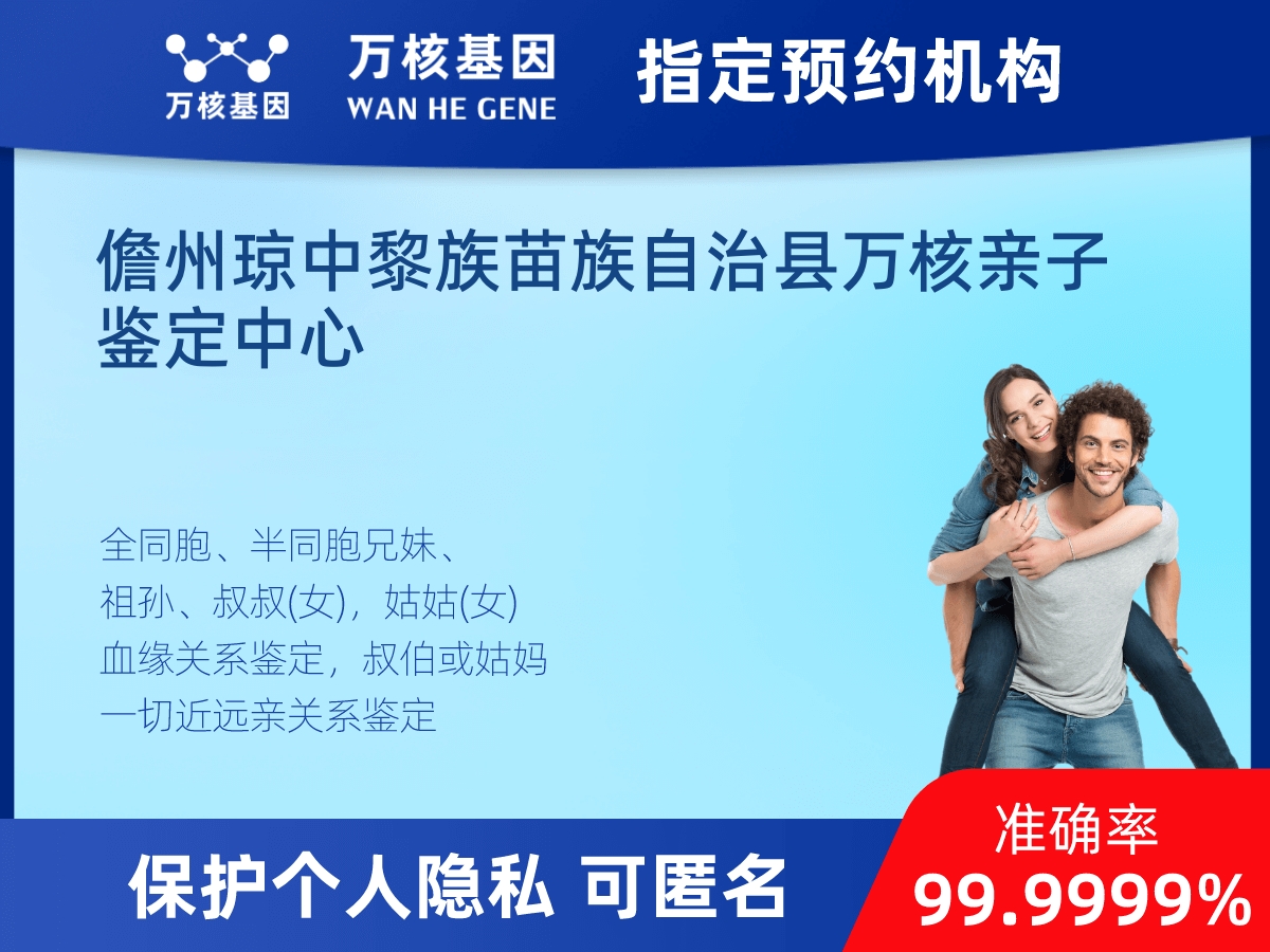 外祖母和外孫子/女親緣關(guān)系鑒定