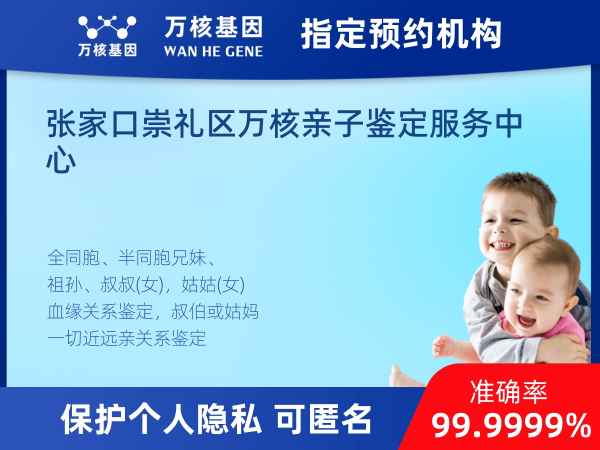 兄弟/姐妹親緣關(guān)系鑒定 兄弟/姐妹親緣關(guān)系鑒定