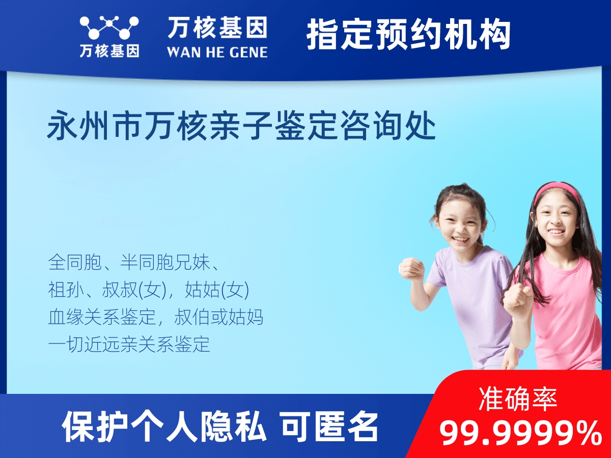 祖母與曾外孫女親緣關(guān)系鑒定 祖母與曾外孫女親緣關(guān)系鑒定