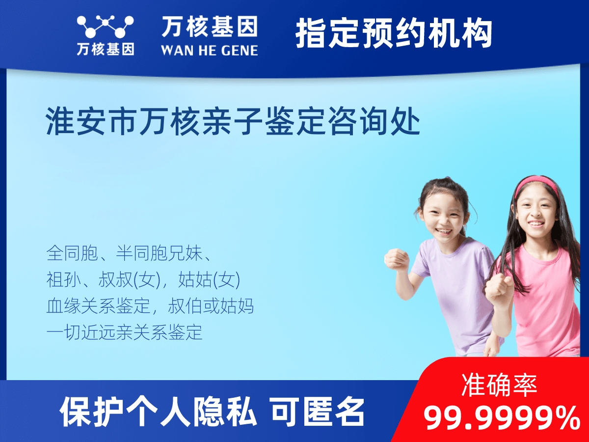 堂叔侄親緣關(guān)系鑒定 堂叔侄親緣關(guān)系鑒定