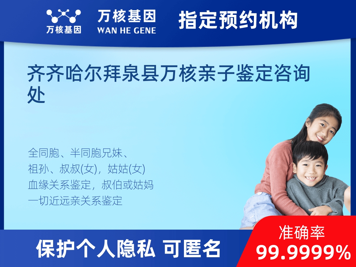 姨媽和外甥親緣關(guān)系鑒定 姨媽和外甥親緣關(guān)系鑒定