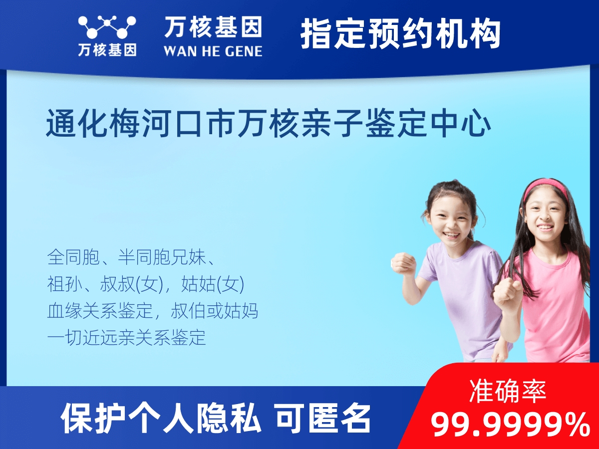 叔侄親緣關(guān)系鑒定