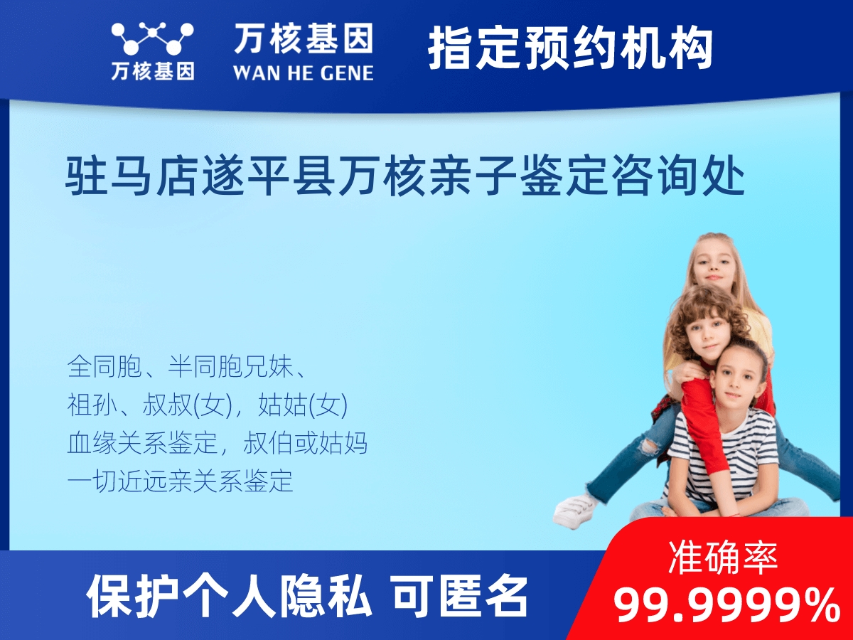 堂叔侄親緣關(guān)系鑒定 堂叔侄親緣關(guān)系鑒定