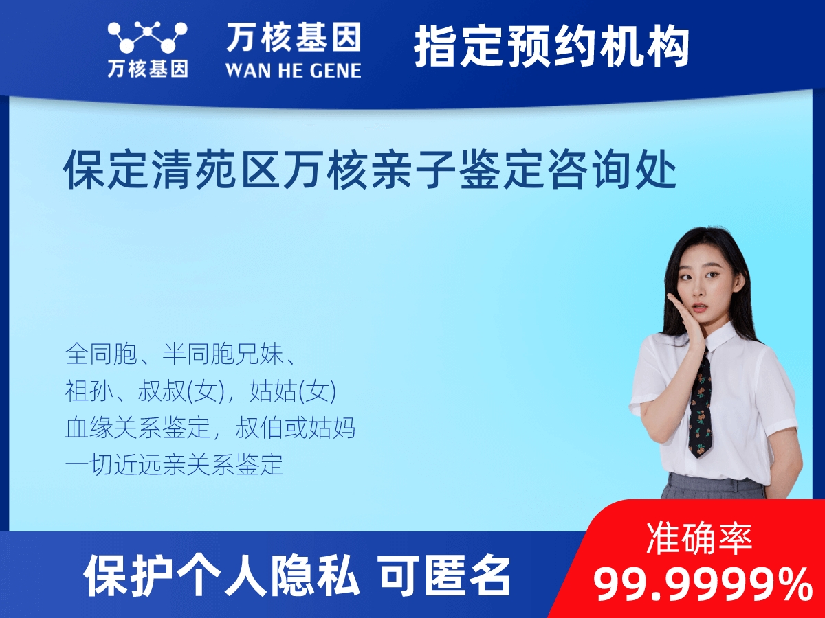 爺孫親緣關(guān)系鑒定 爺孫親緣關(guān)系鑒定