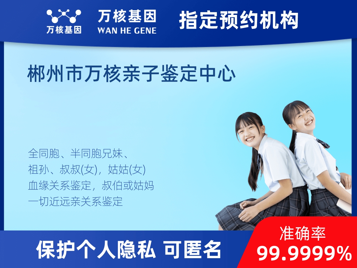 叔侄親緣關(guān)系鑒定 叔侄親緣關(guān)系鑒定