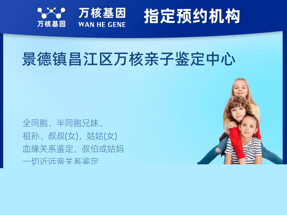 祖母與曾外孫女親緣關(guān)系鑒定