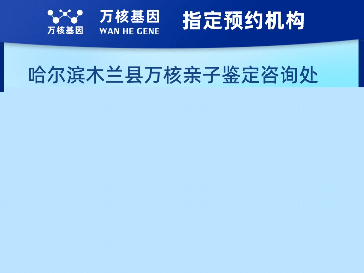 兄弟/姐妹親緣關(guān)系鑒定 兄弟/姐妹親緣關(guān)系鑒定