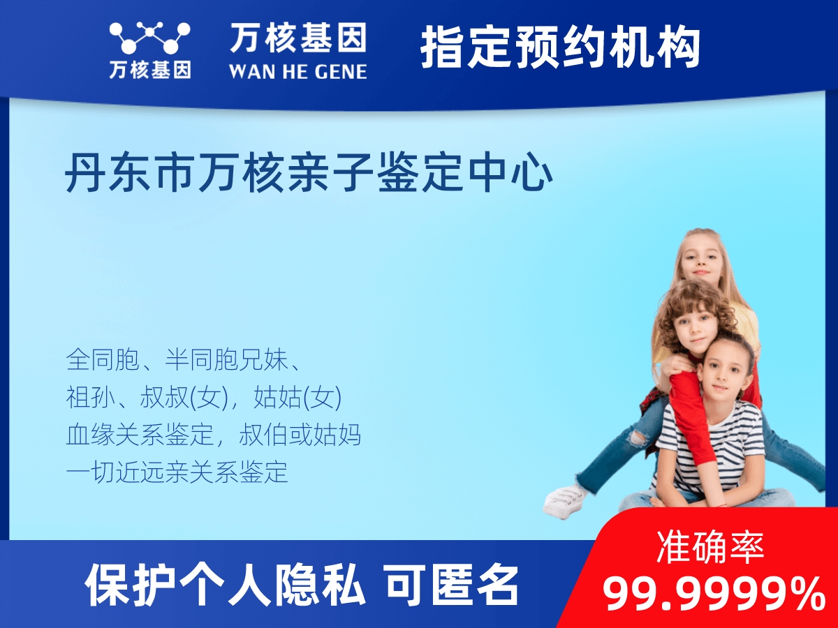 姥爺和外孫親緣關(guān)系鑒定 姥爺和外孫親緣關(guān)系鑒定