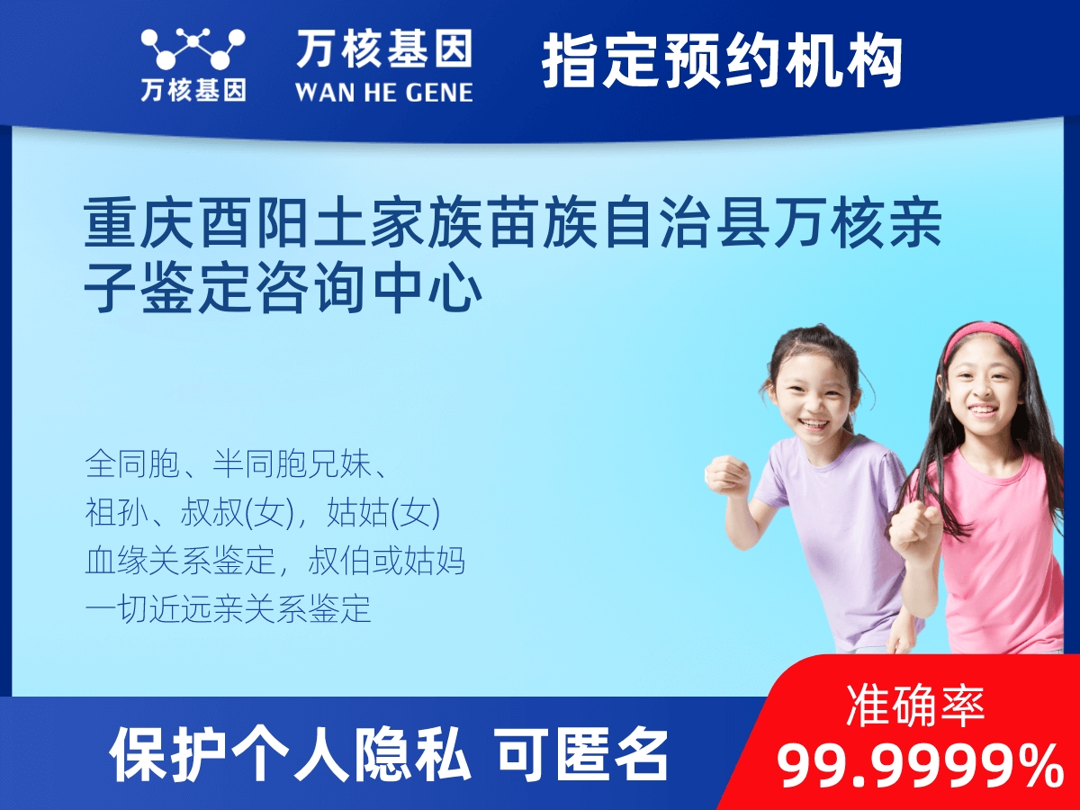 祖父和曾孫子親緣關(guān)系鑒定