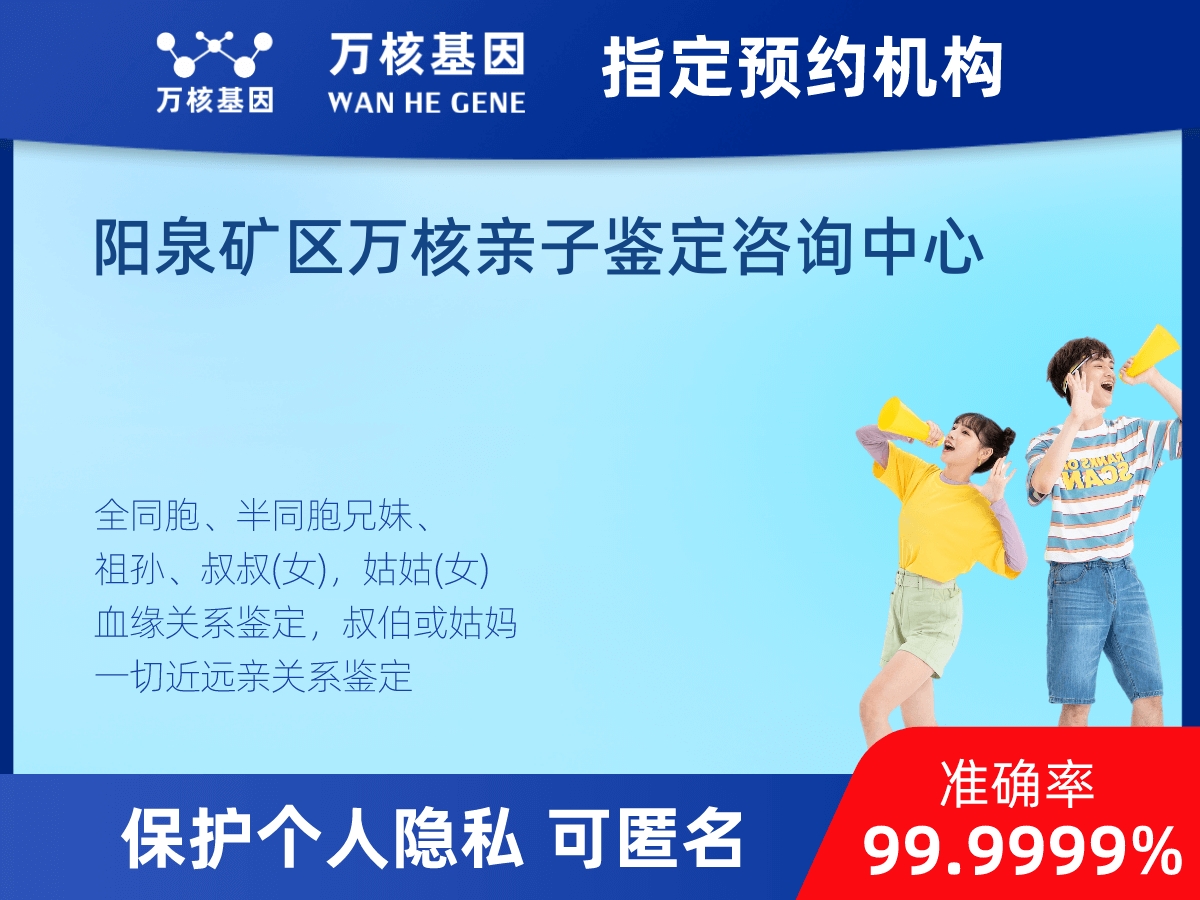 姥爺和外孫親緣關系鑒定 姥爺和外孫親緣關系鑒定