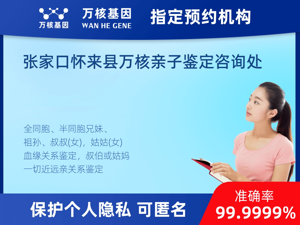 堂叔侄親緣關(guān)系鑒定 堂叔侄親緣關(guān)系鑒定