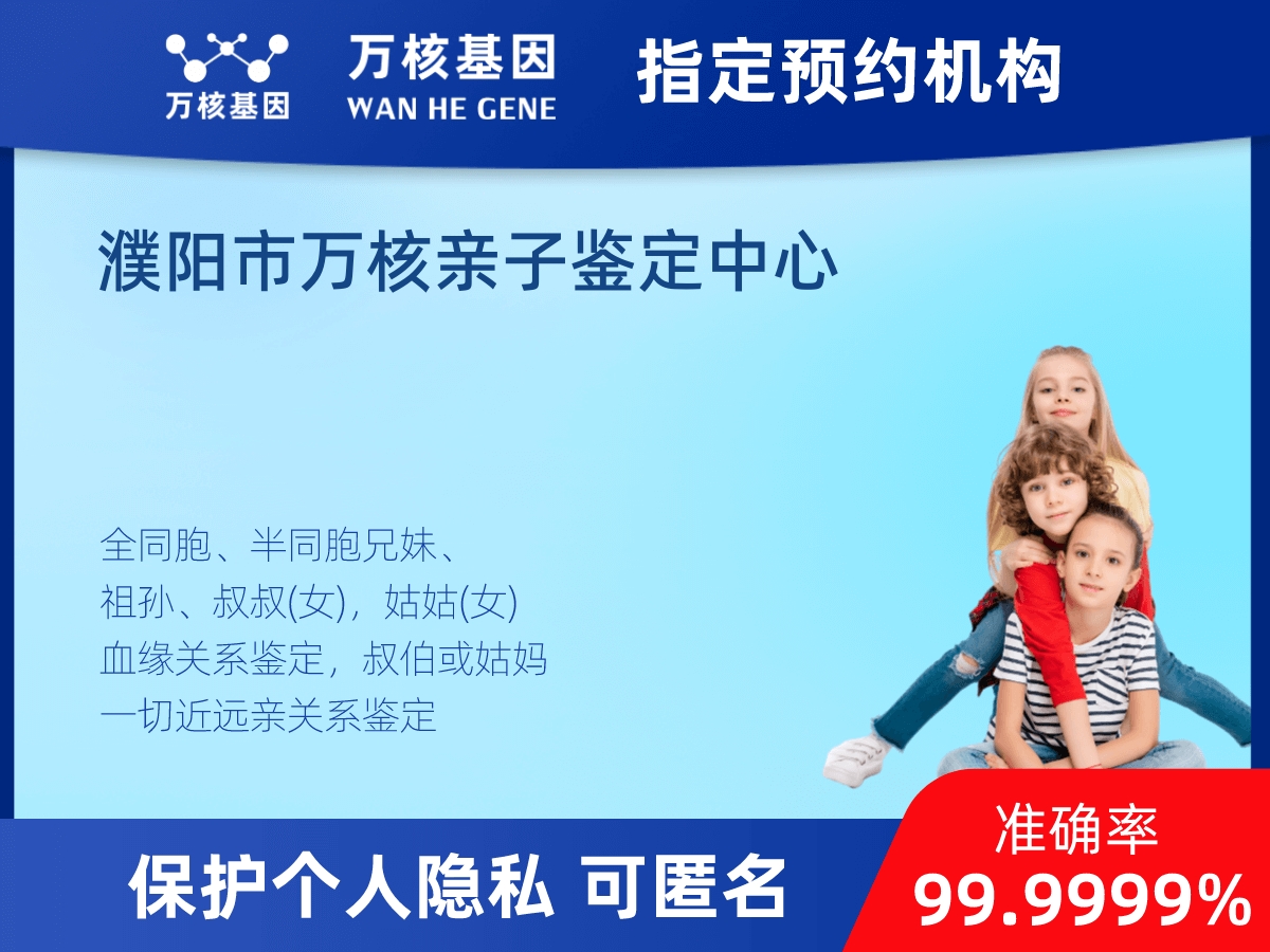 姥爺和外孫親緣關(guān)系鑒定 姥爺和外孫親緣關(guān)系鑒定