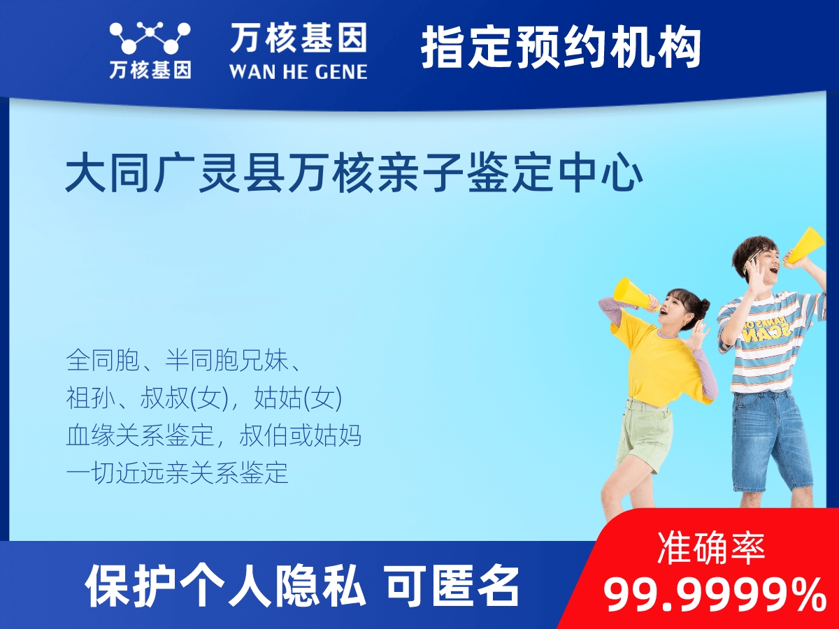 姥爺和外孫親緣關(guān)系鑒定 姥爺和外孫親緣關(guān)系鑒定
