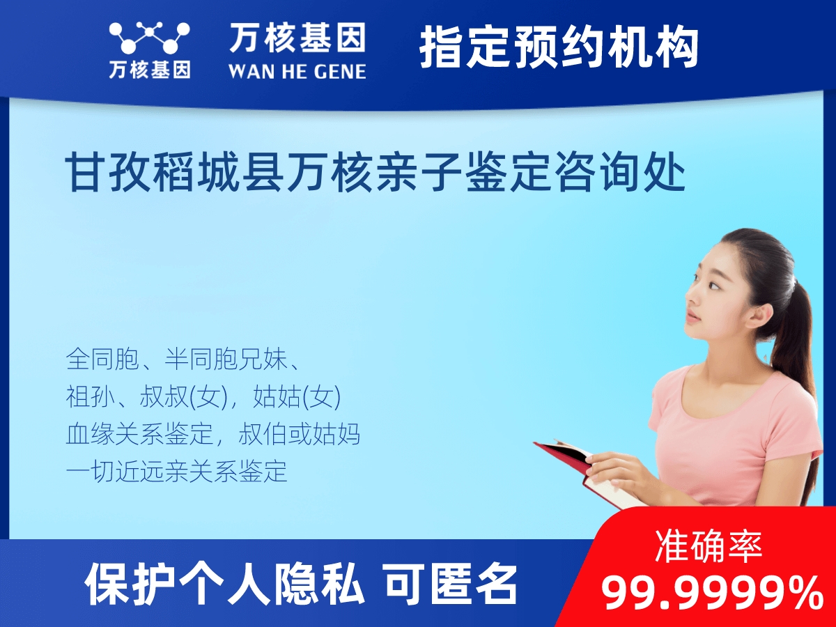 祖母與曾外孫女親緣關(guān)系鑒定