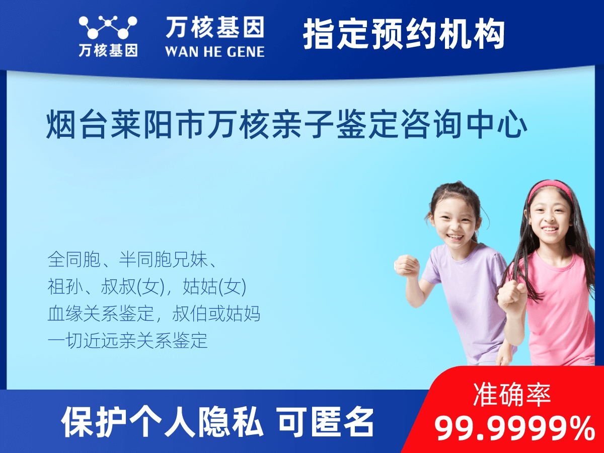 兄弟/姐妹親緣關(guān)系鑒定