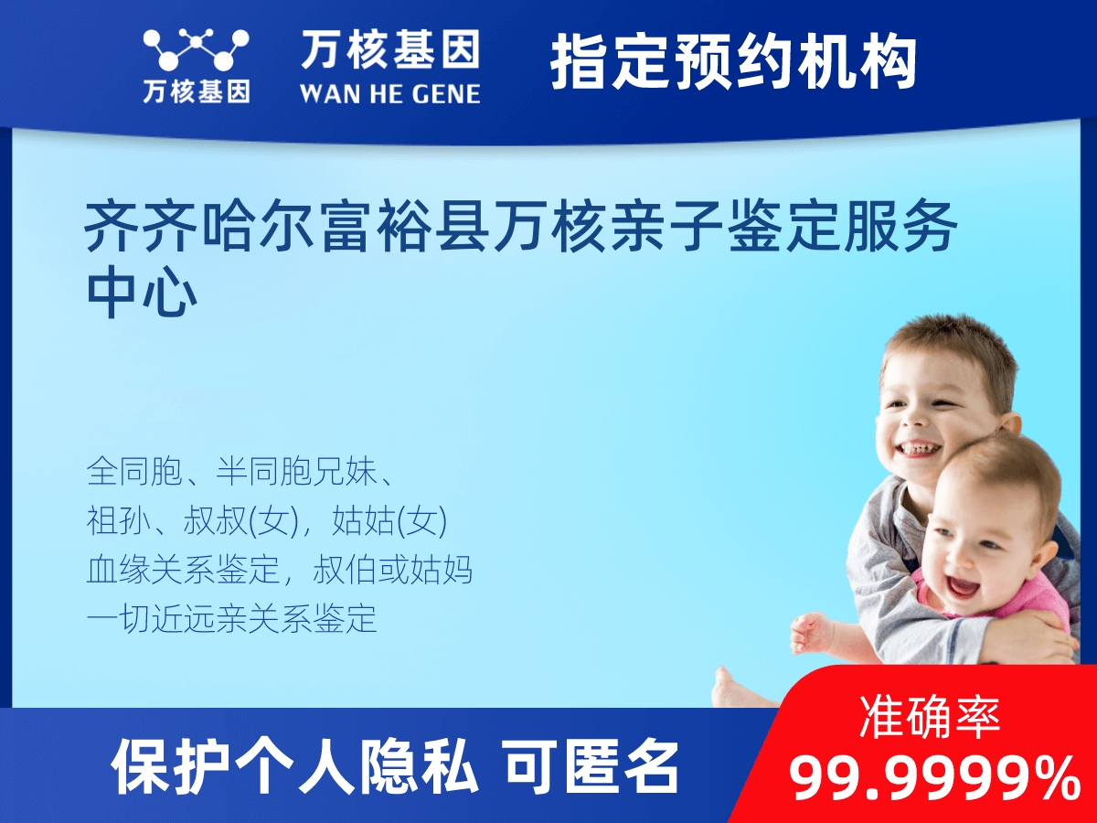 堂叔侄親緣關(guān)系鑒定 堂叔侄親緣關(guān)系鑒定