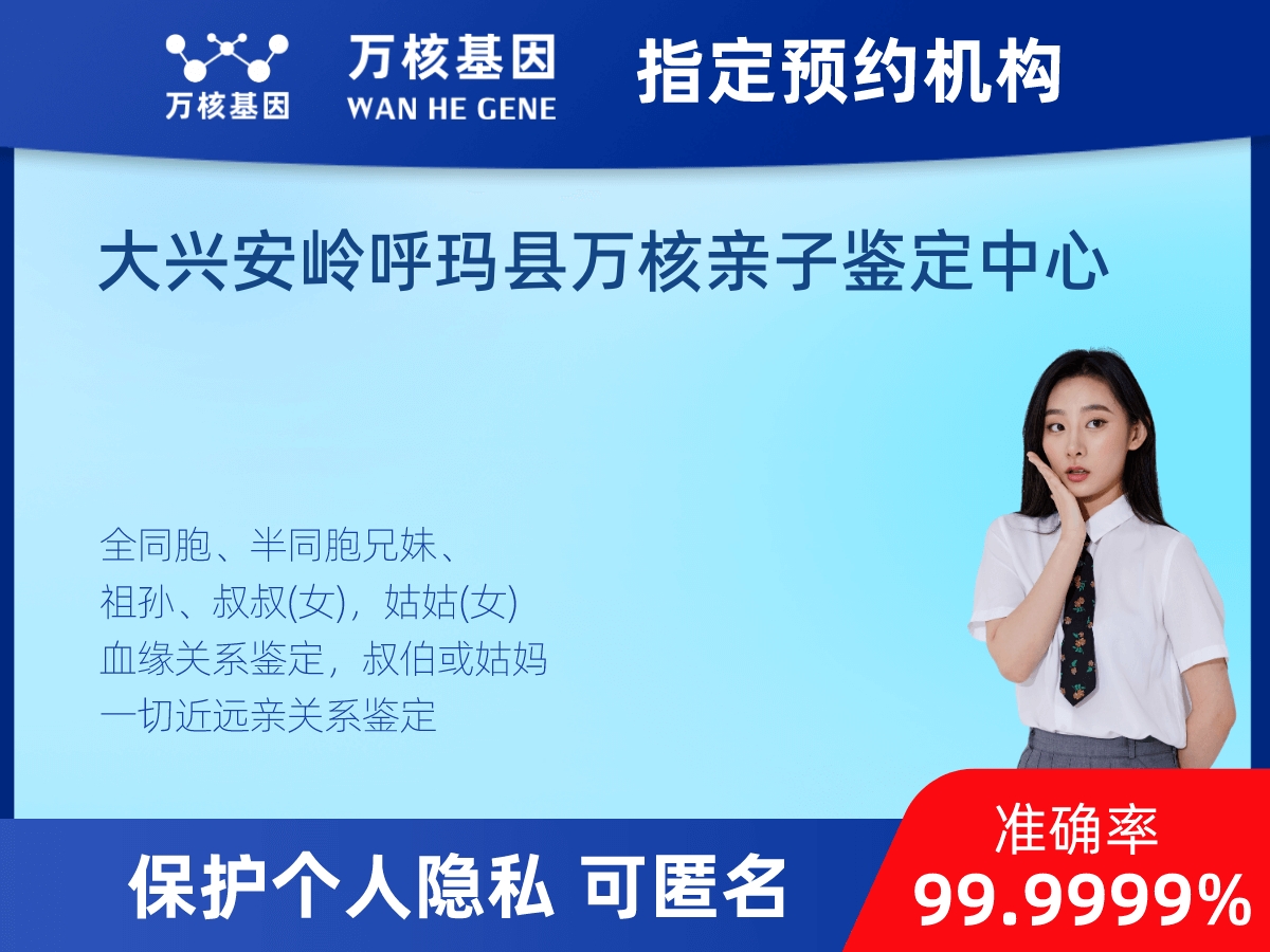 同父同母全同胞親緣關(guān)系鑒定 同父同母全同胞親緣關(guān)系鑒定
