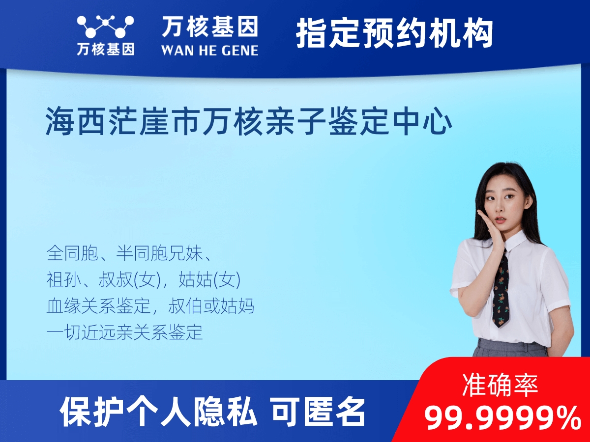 祖母與曾外孫女親緣關(guān)系鑒定 祖母與曾外孫女親緣關(guān)系鑒定