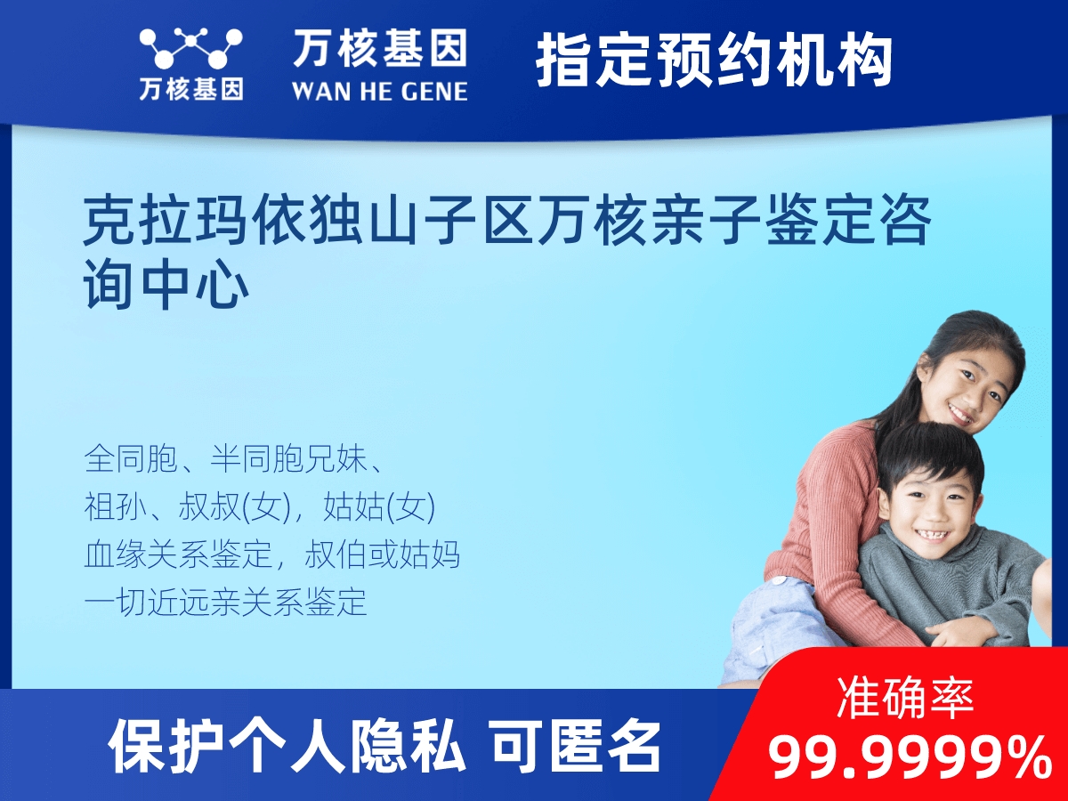 外祖母和外孫子/女親緣關系鑒定 外祖母和外孫子/女親緣關系鑒定
