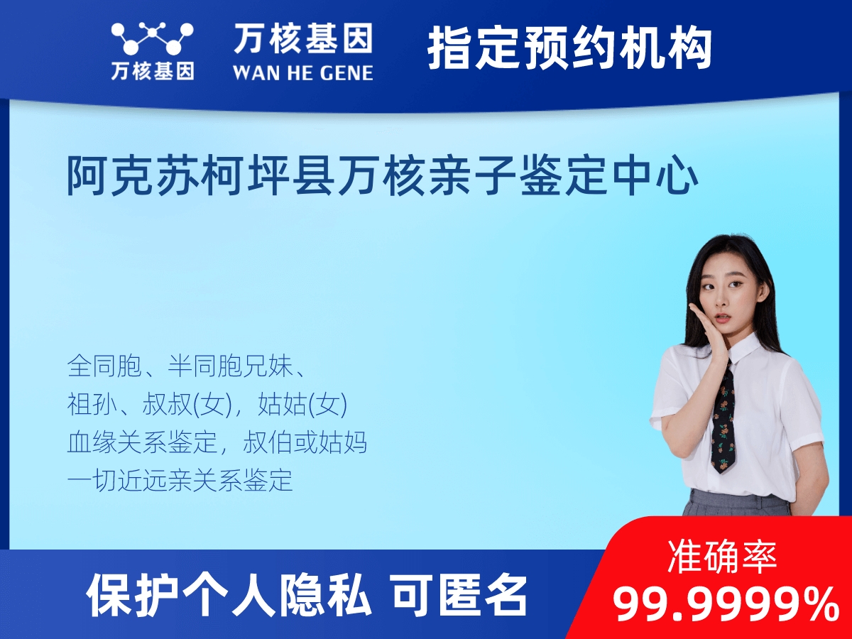 爺孫親緣關(guān)系鑒定 爺孫親緣關(guān)系鑒定