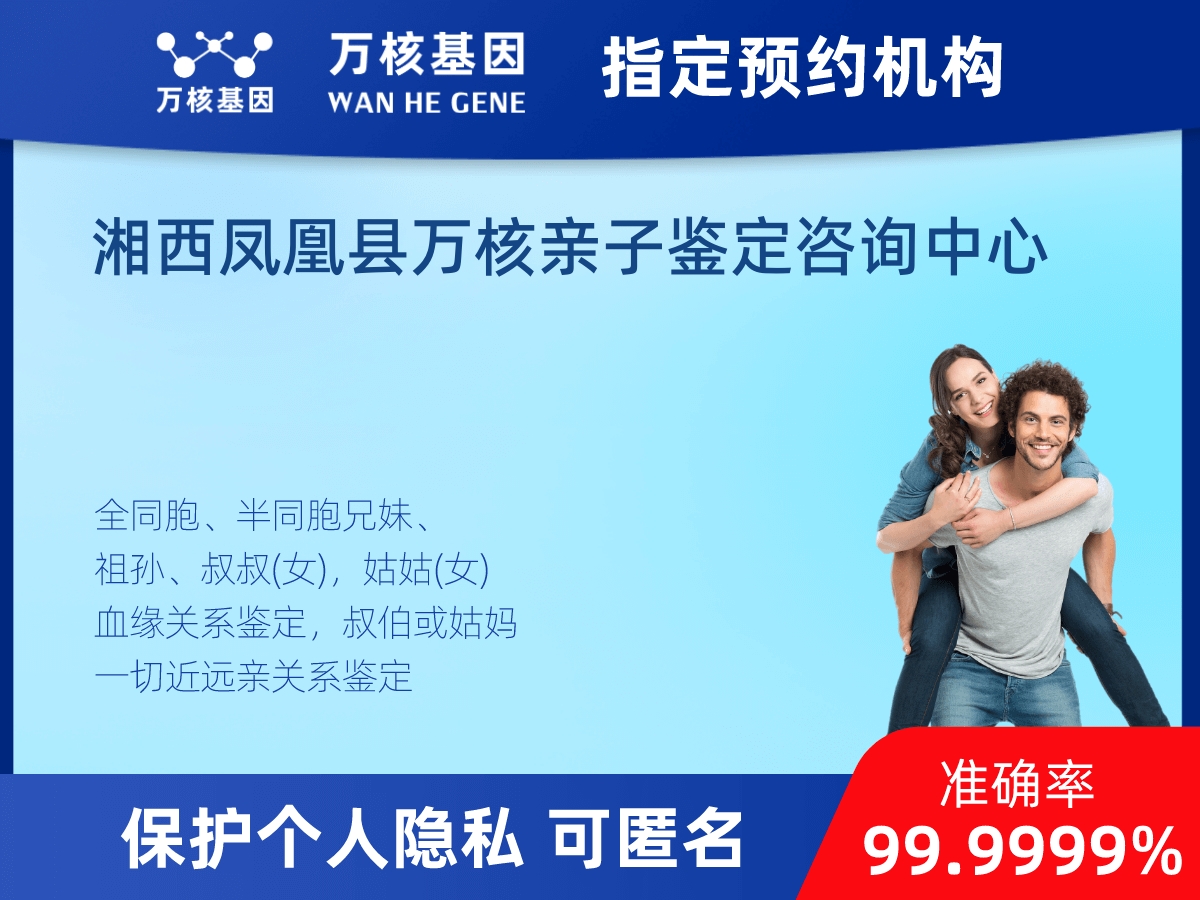 姨媽和外甥親緣關(guān)系鑒定