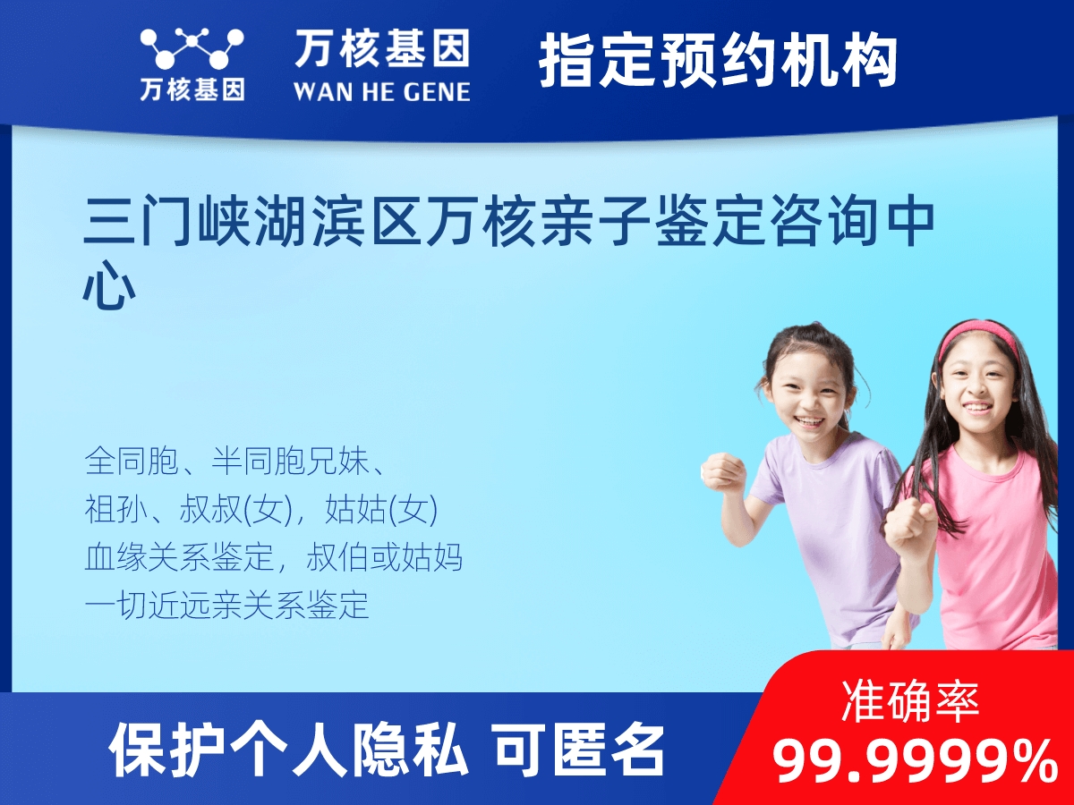 叔侄親緣關(guān)系鑒定 叔侄親緣關(guān)系鑒定