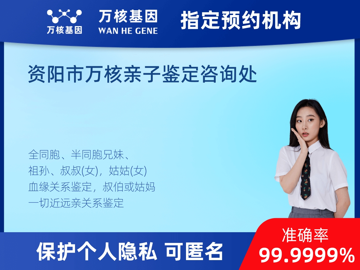 爺孫親緣關(guān)系鑒定 爺孫親緣關(guān)系鑒定