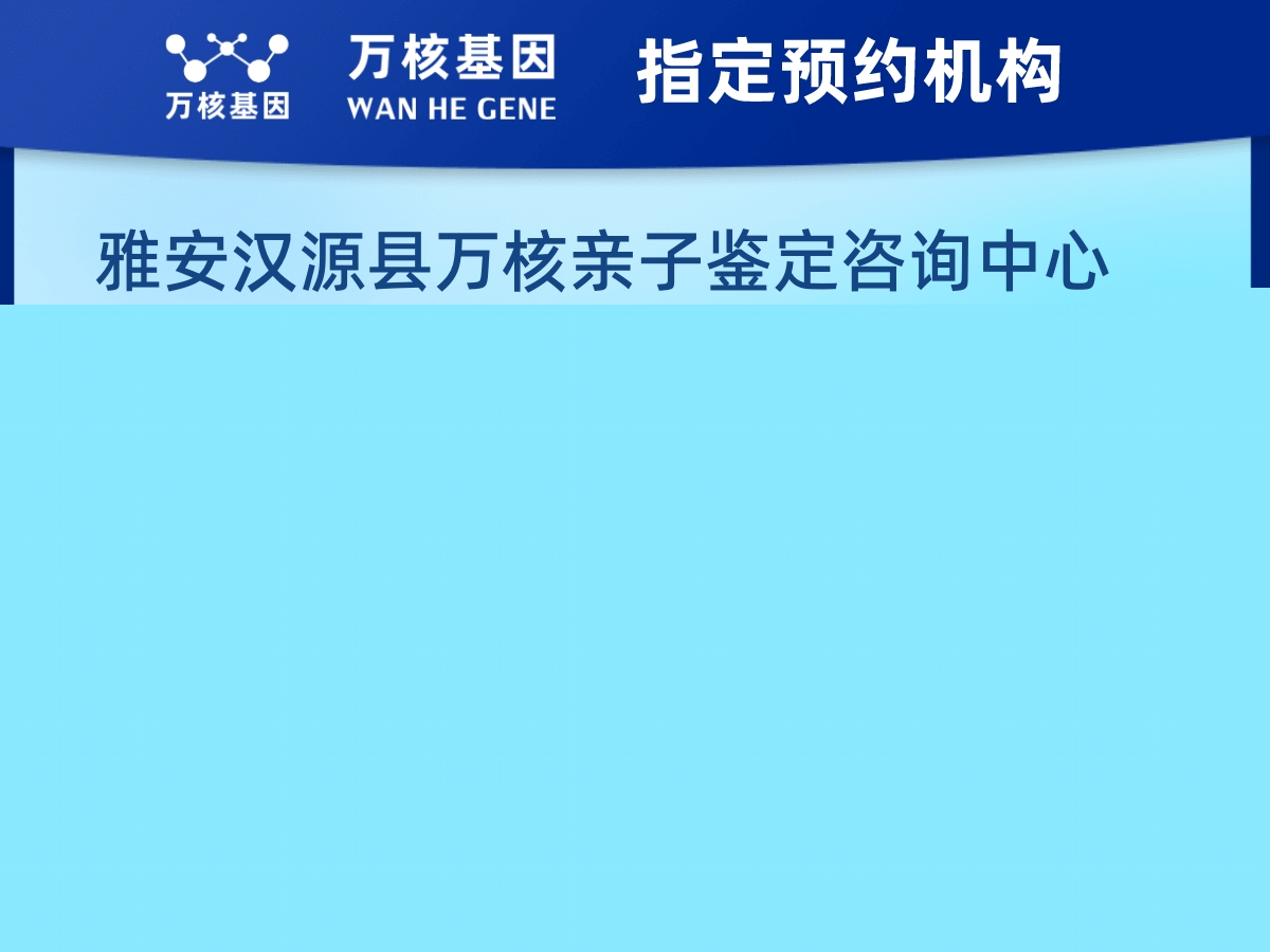叔侄親緣關(guān)系鑒定 叔侄親緣關(guān)系鑒定
