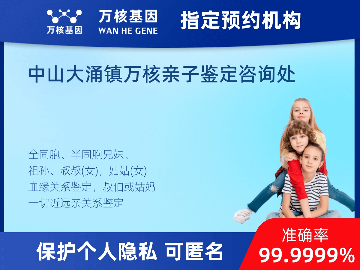 堂叔侄親緣關(guān)系鑒定