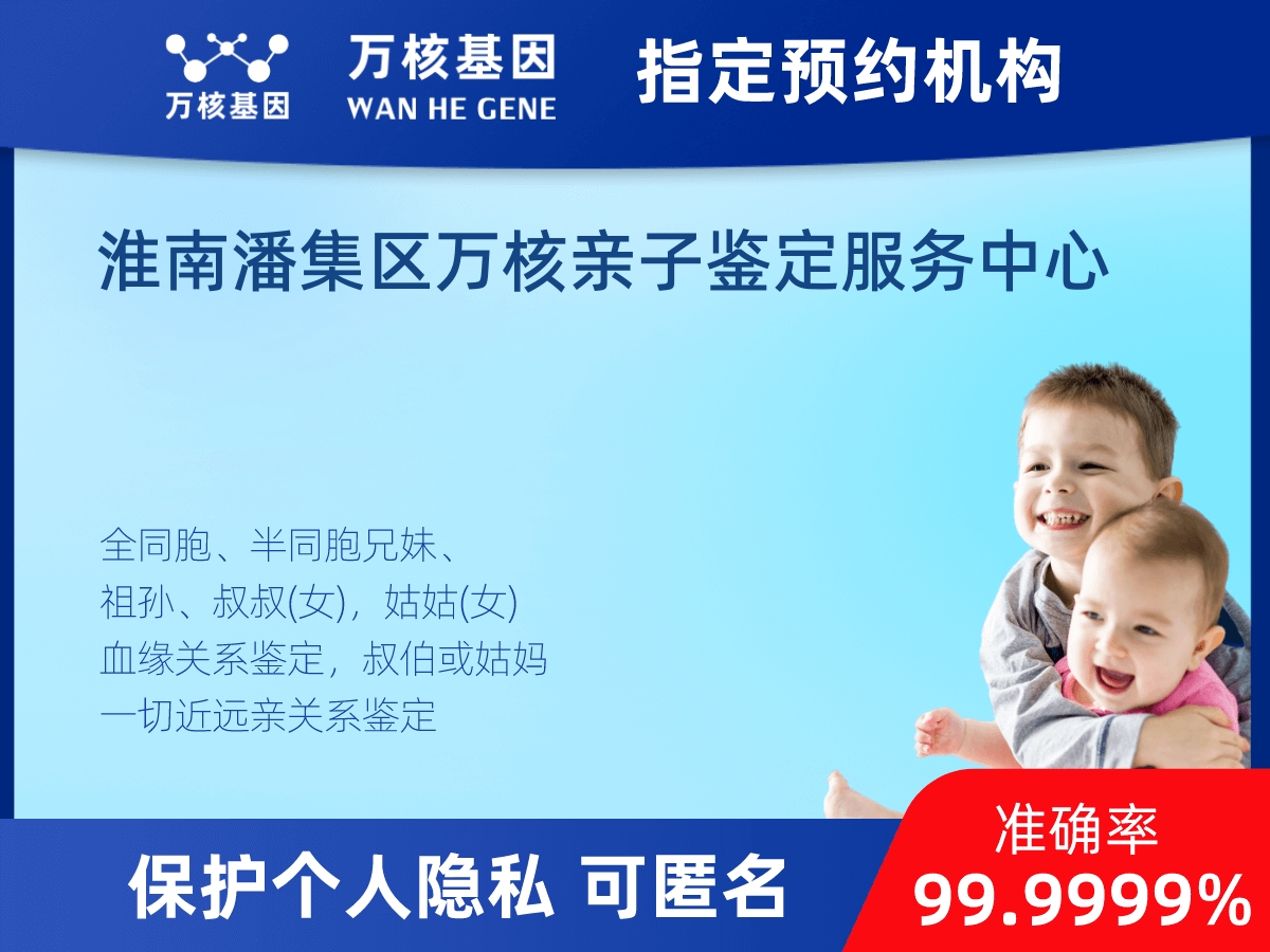 外祖母和外孫子/女親緣關系鑒定 外祖母和外孫子/女親緣關系鑒定
