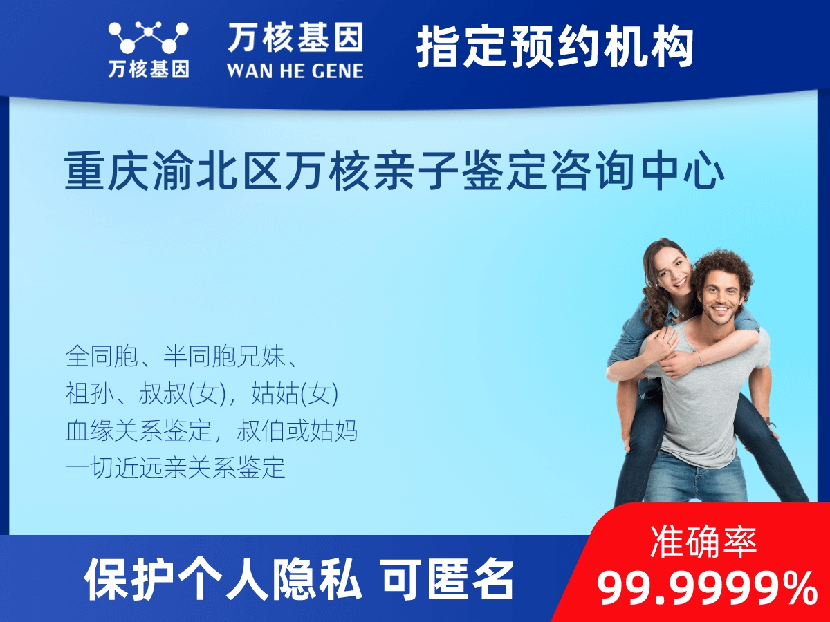 叔侄親緣關(guān)系鑒定