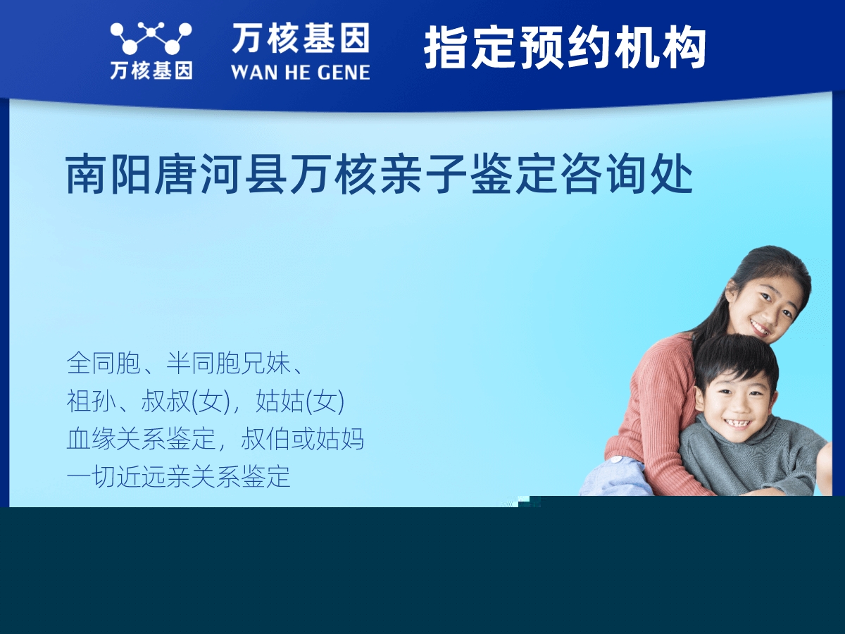 叔侄親緣關(guān)系鑒定 叔侄親緣關(guān)系鑒定