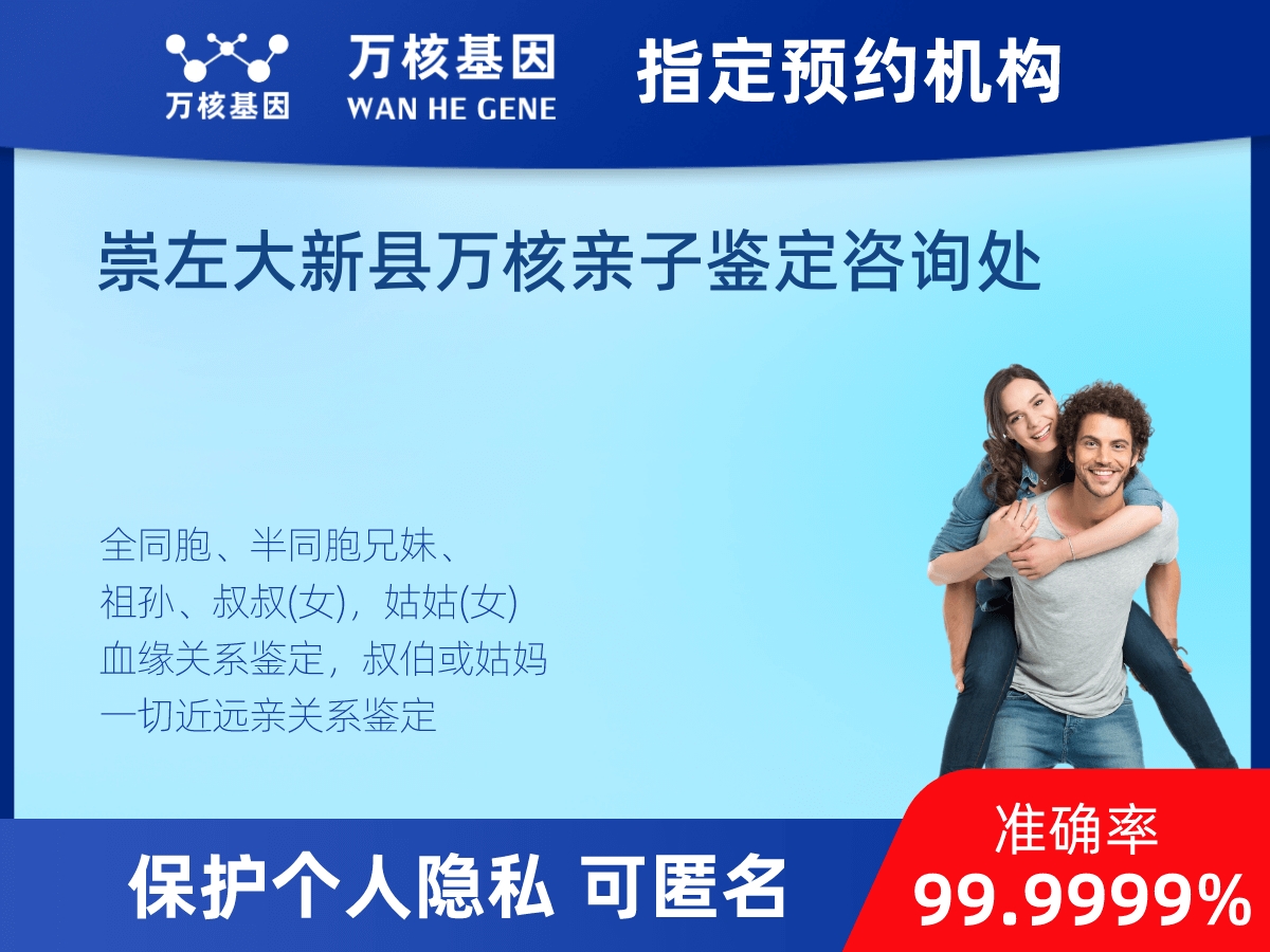 叔侄親緣關(guān)系鑒定 叔侄親緣關(guān)系鑒定