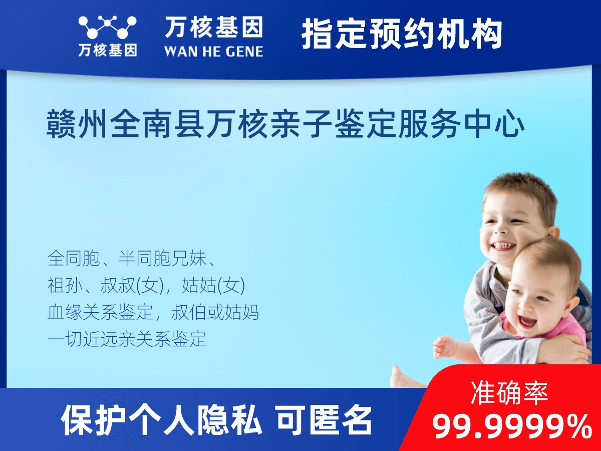 外祖母和外孫子/女親緣關(guān)系鑒定 外祖母和外孫子/女親緣關(guān)系鑒定