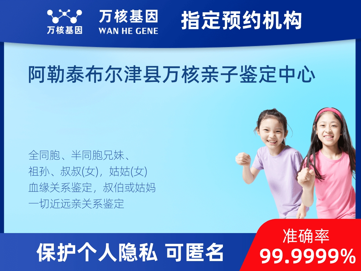 爺孫親緣關(guān)系鑒定 爺孫親緣關(guān)系鑒定