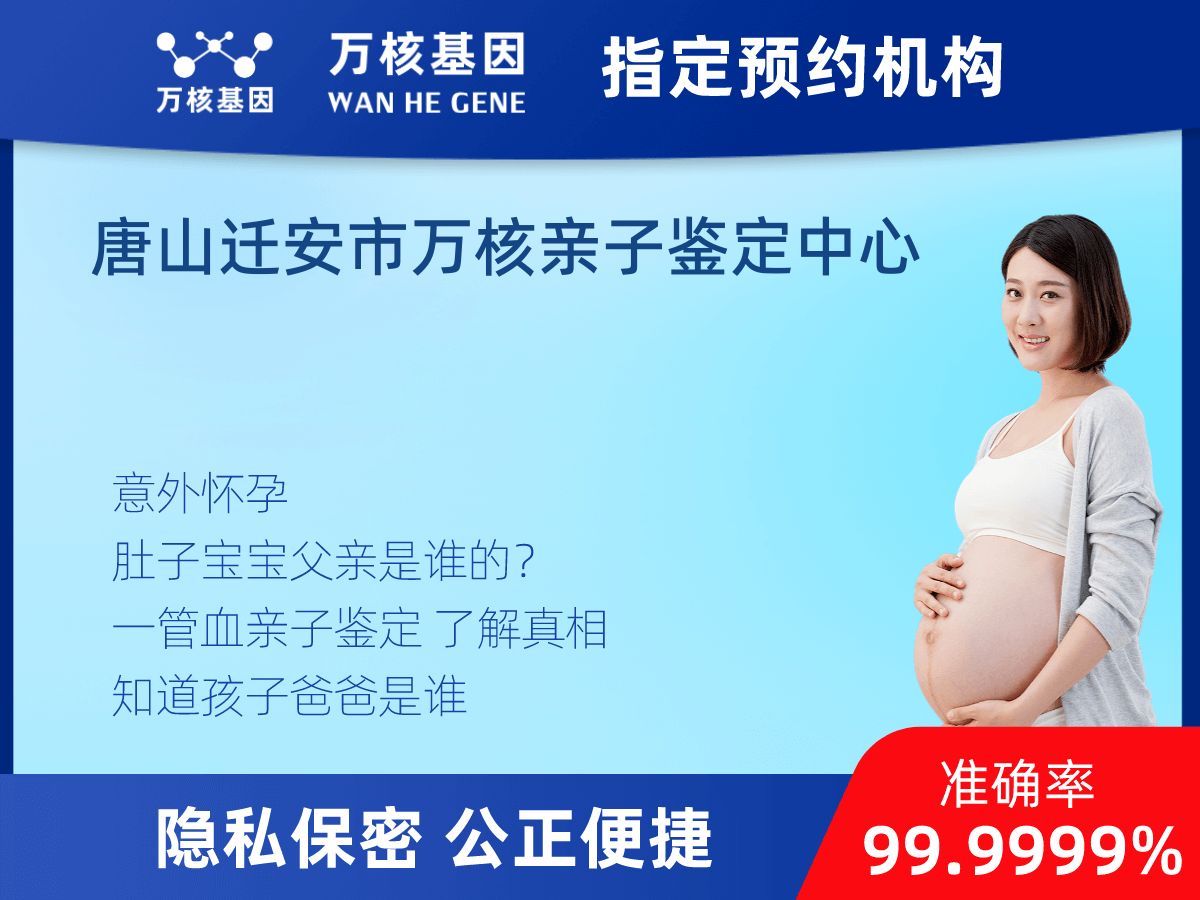 懷孕期間親子鑒定 懷孕期間親子鑒定
