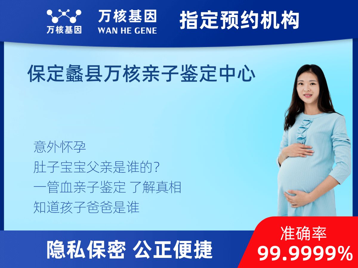 無創(chuàng)胎兒親子鑒定 無創(chuàng)胎兒親子鑒定