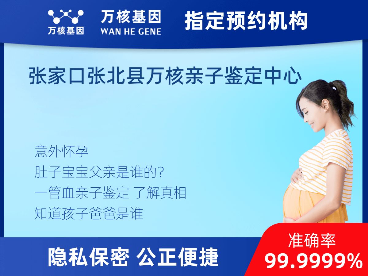 親子鑒定無創(chuàng) 親子鑒定無創(chuàng)