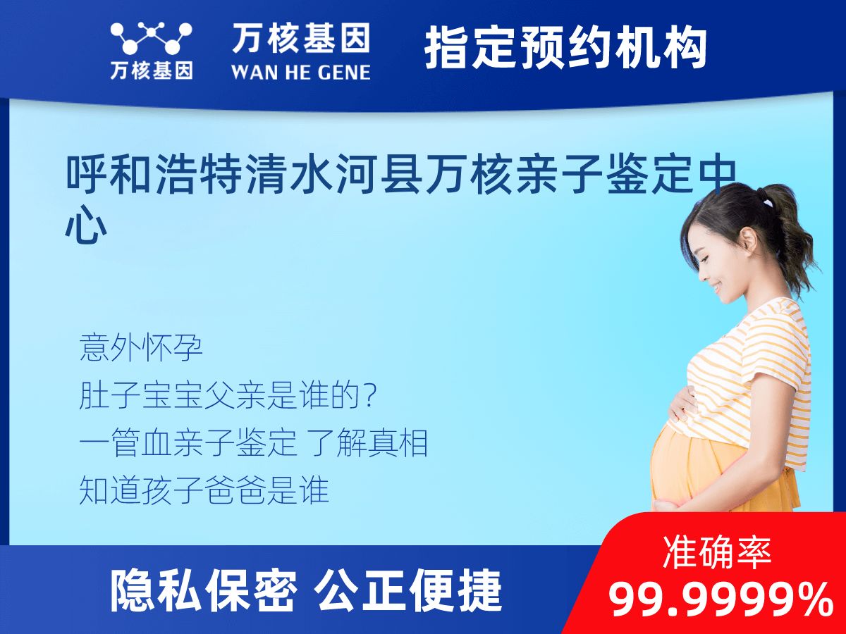 親子鑒定懷孕 親子鑒定懷孕