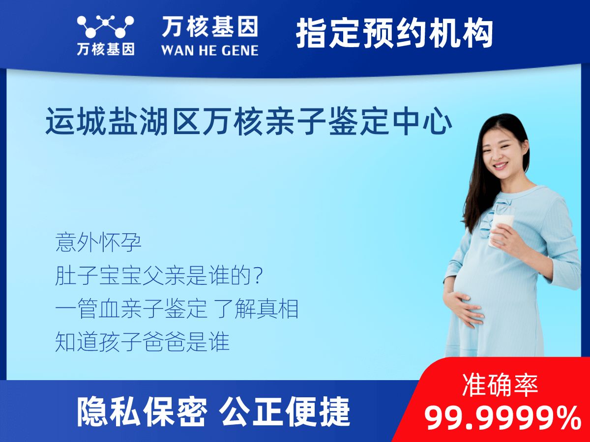 親子鑒定懷孕 親子鑒定懷孕