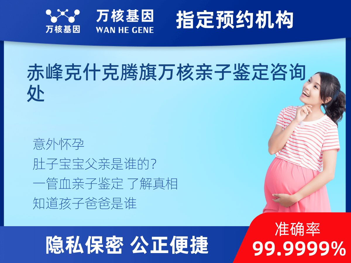 親子鑒定懷孕 親子鑒定懷孕