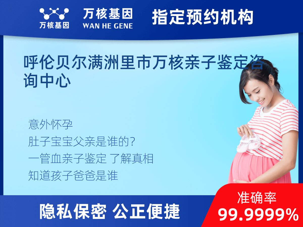 懷孕可以做親子鑒定 懷孕可以做親子鑒定